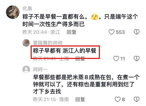 售罄怎么读？商品卖完的正确发音揭秘！ 1