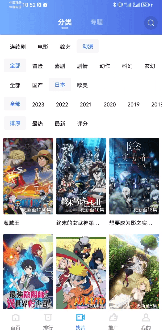 紫可可动漫免费版