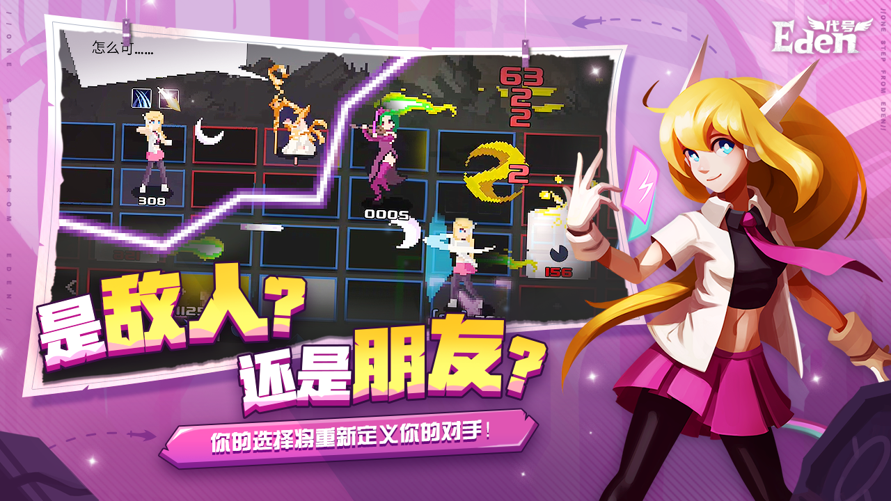 超音速闪击游戏