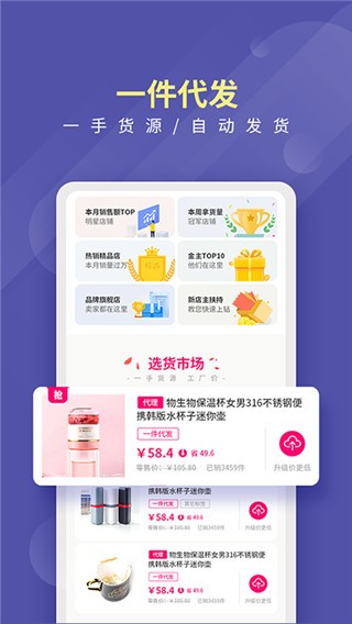 店宝宝2025