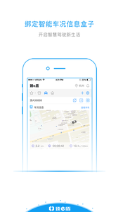 臻e盾app
