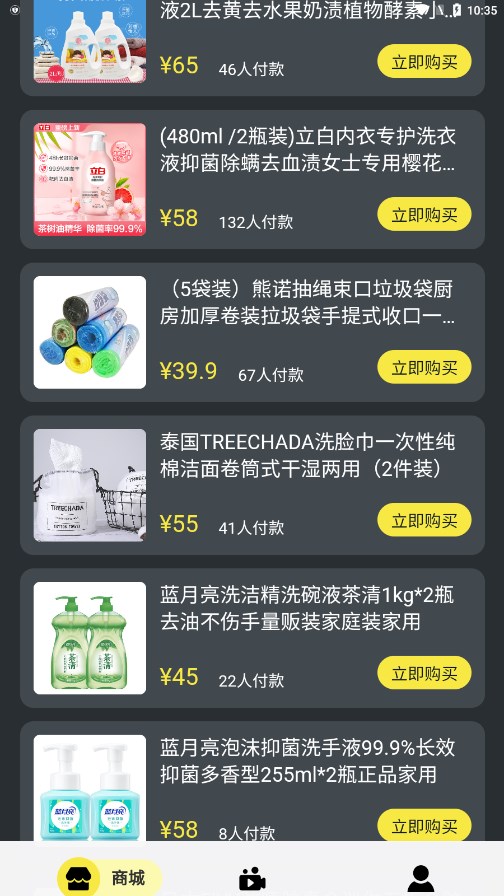 聚稀优品