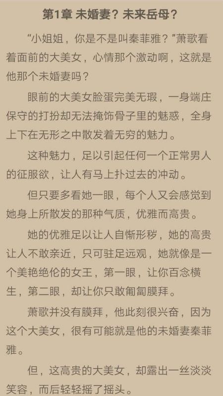 橙子阅读app