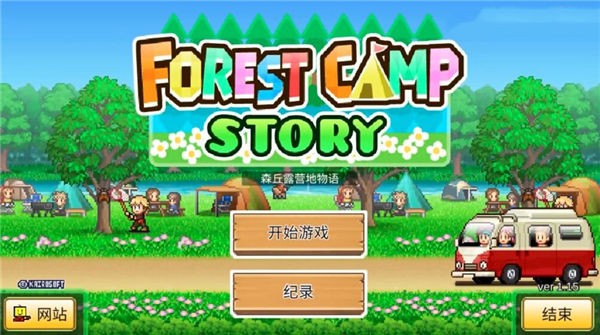 森丘露营地物语最新版游戏