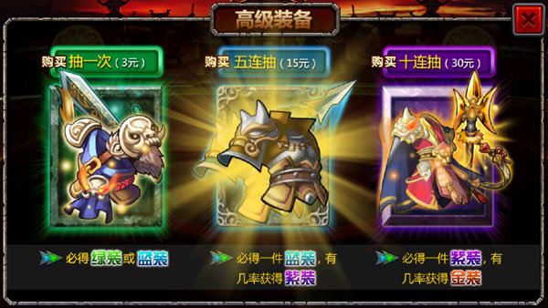 三国大时代4最新版