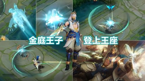 王者荣耀S27赛季启航日期揭晓！ 3