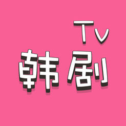 手机韩剧网TV社区