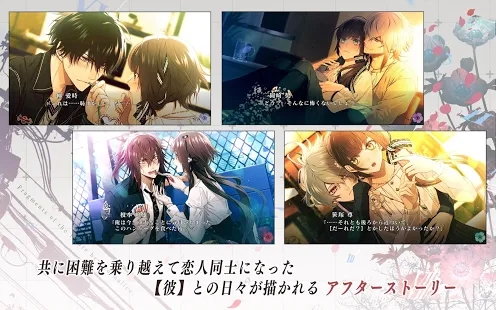 Collar×Malice -Unlimited-