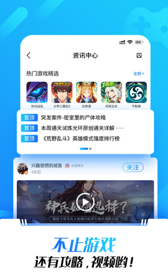 光环游戏盒