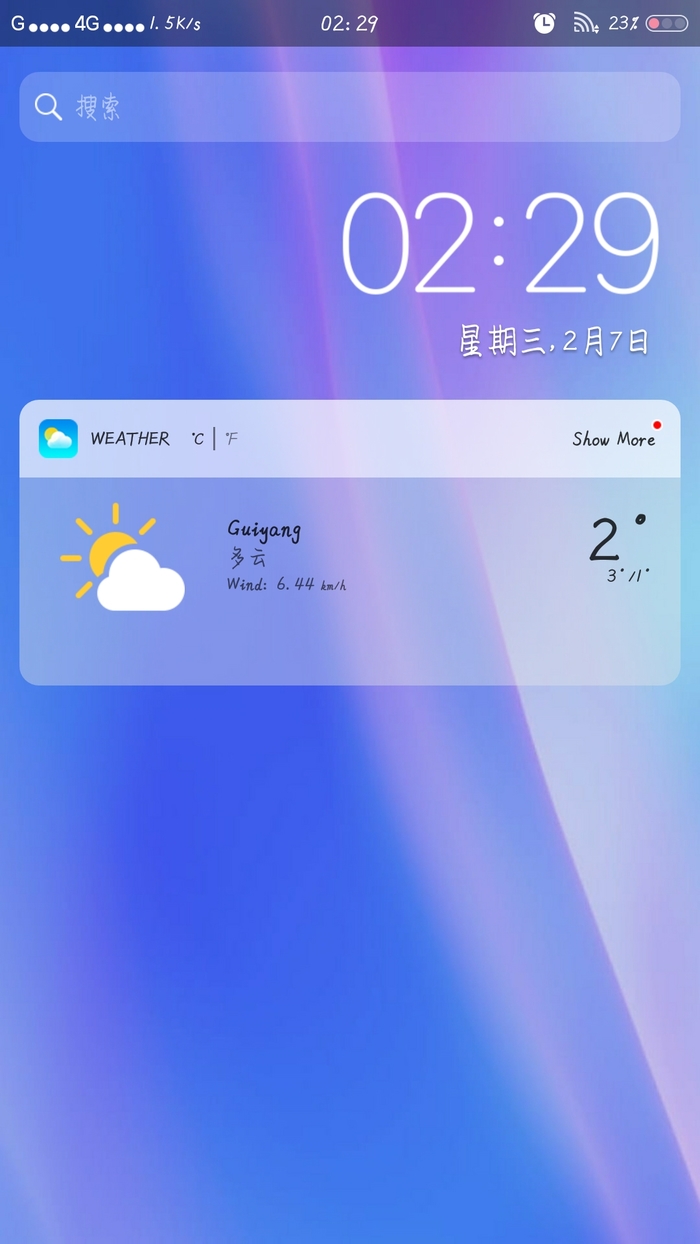 X桌面pro版