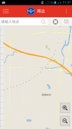 阳泉掌上公交最新版