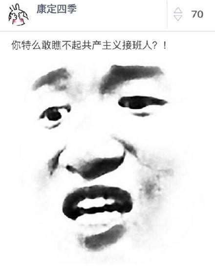 哟西来袭？幽默回击大作战！ 1