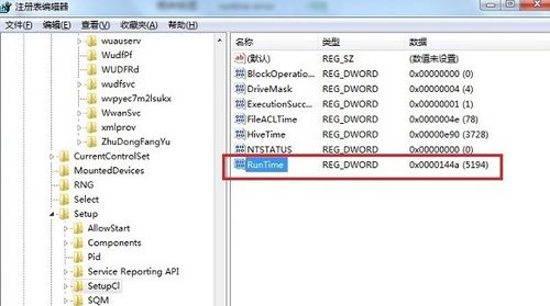 电脑提示“runtime error”该如何解决？ 2