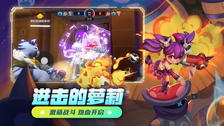 激战亚拉特免费版