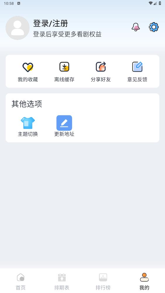 一念视界tv版