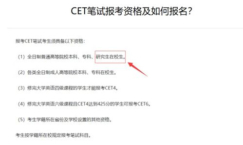 四六级成绩查询遇难题？准考证号遗忘的解决秘籍！ 1