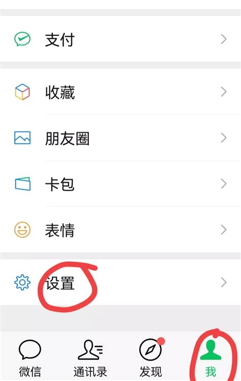 微信群如何解散？ 1