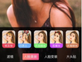 美易秀图 1