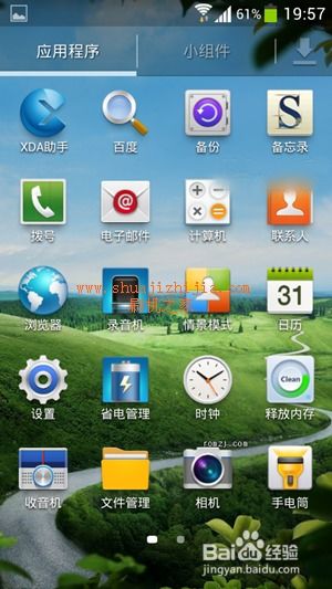 华为C8812E如何解锁的详细教程？ 1