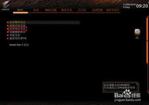 极致性能解锁！技嘉AORUS Z390搭配酷睿i9-9900K官方超频秘籍 3