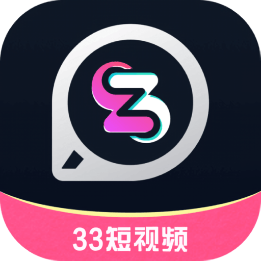 33短视频 v2.3.26.1