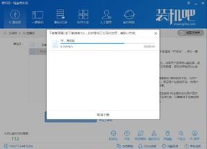 重装Windows XP系统指南 1