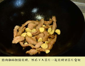 松板肉的美味烹饪秘籍大全 3