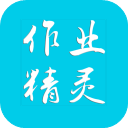 作业精灵app v3.8.28
