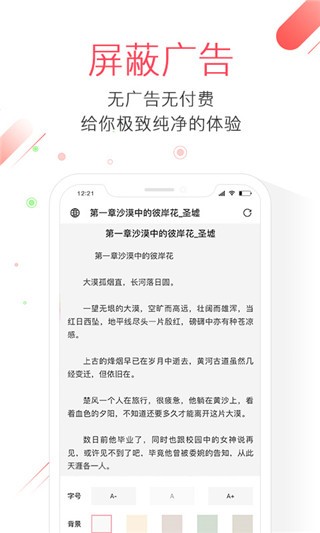 极鹰浏览器官方版