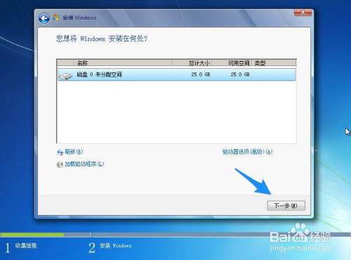 Windows XP系统停止服务后该怎么应对？ 4