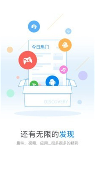 万能钥匙2024最新版