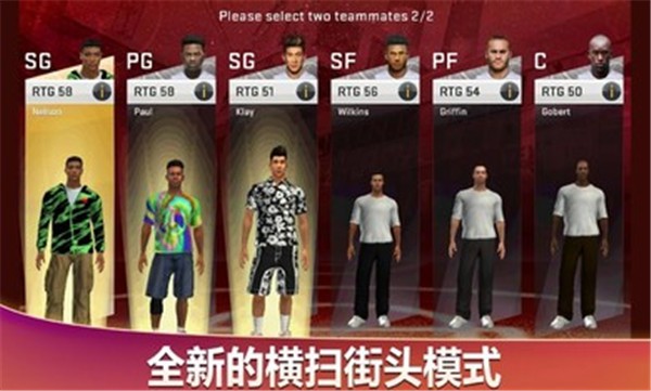 NBA2K20中文版