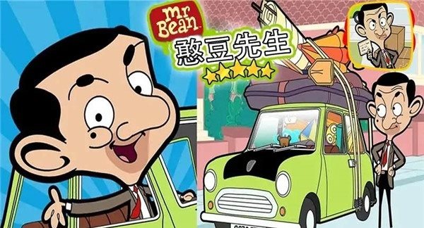 憨豆先生送快递内置菜单