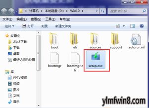 Windows 7/8用户必看：一键升级至Windows 10的快捷方法 4