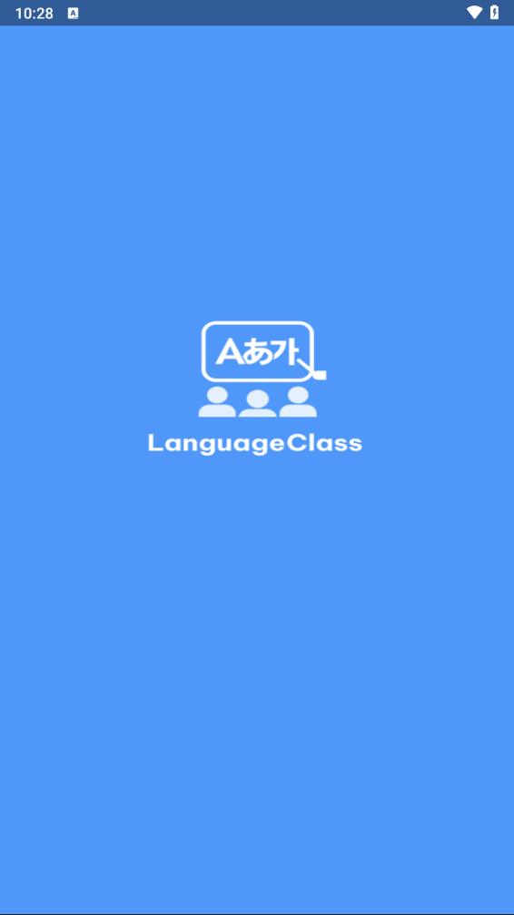 Language Class