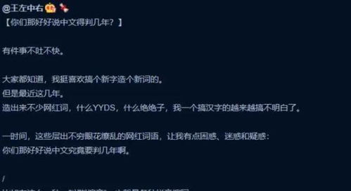 网络热词'yyds'到底是什么意思？ 2