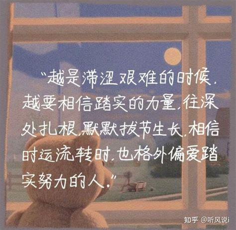 如何理解'希望许过的愿望一路生花'这句话的含义？ 2