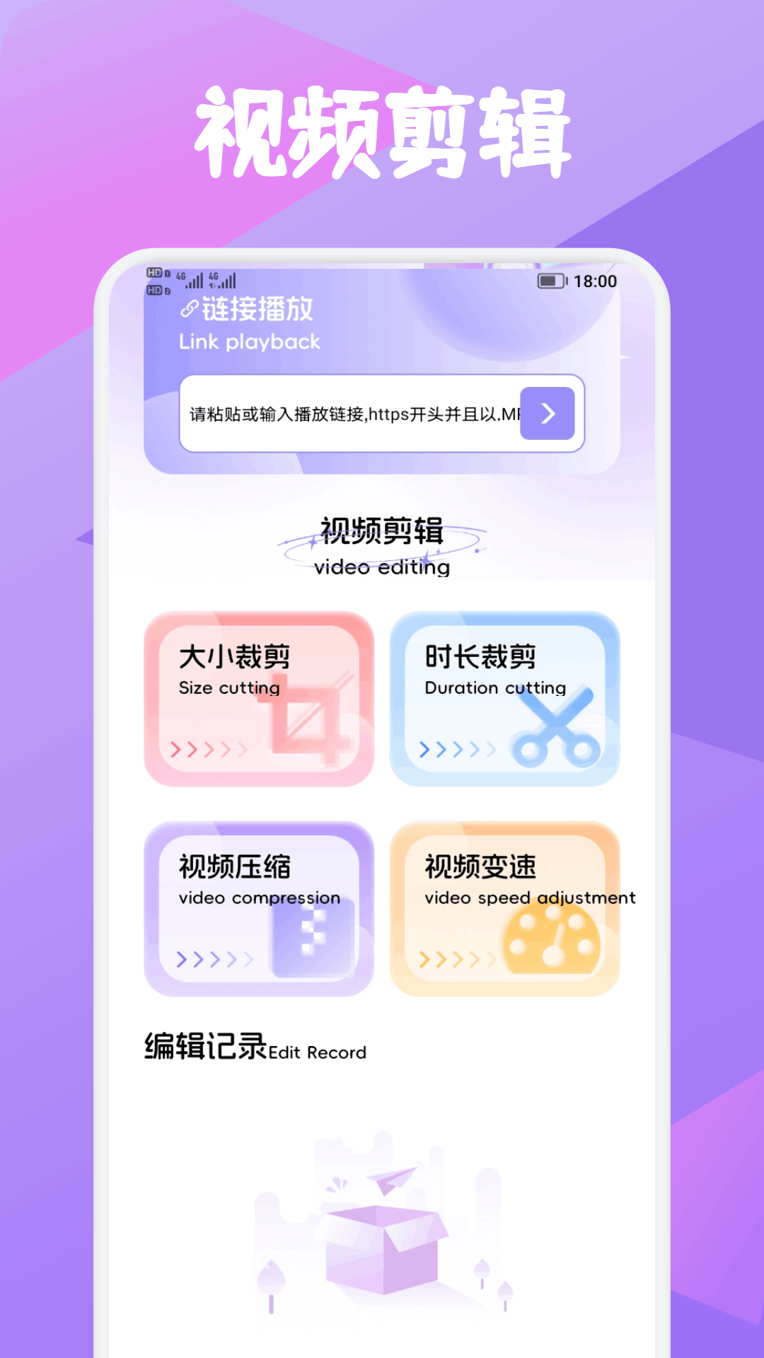 富小剧剪辑