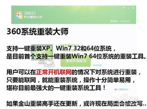 XP系统停止服务后应对指南：别急，这里有解决办法 2