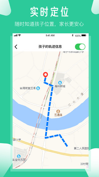 爱学生app v4.0.7.2