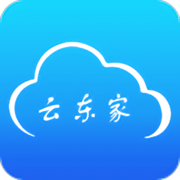 云东家app v8.5.0