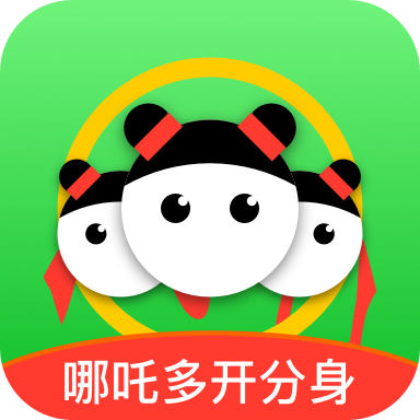 哪吒多开分身 v3.6.2