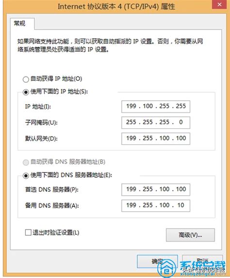 轻松解锁！10大妙招解决本地网络连接受限或无连接问题 1