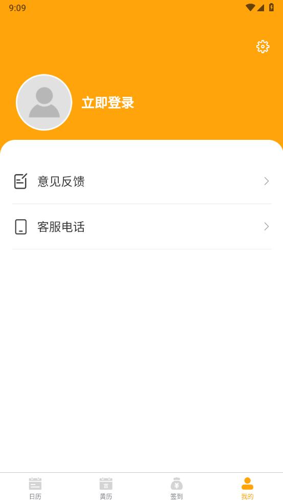 云智房app