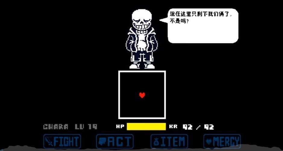 传说之下sans