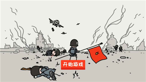 小士兵战争手机版 1