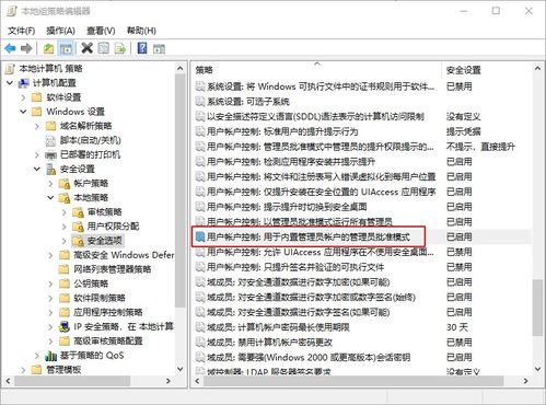 轻松解决：文件无法打开，找到匹配程序执行 2