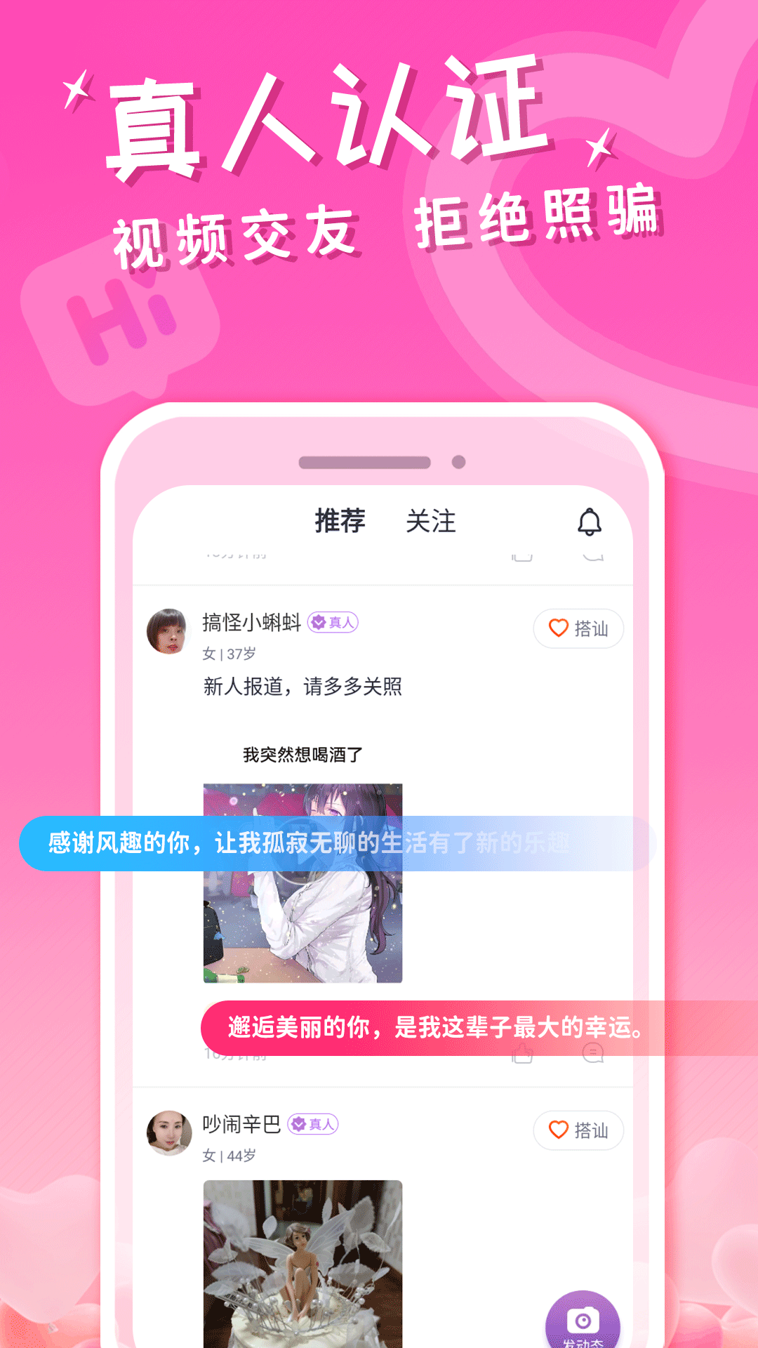 附近欢爱约会