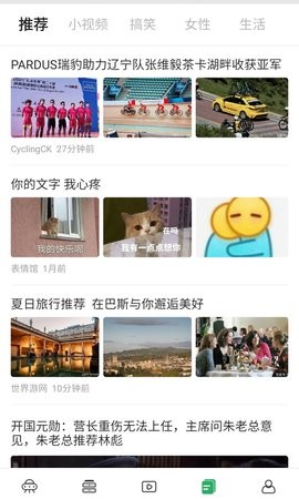 飞碟清理大师