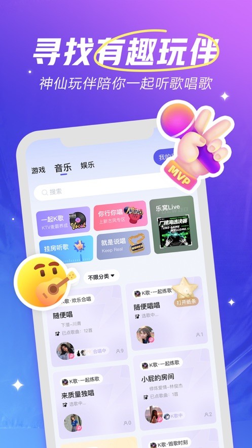 回森app